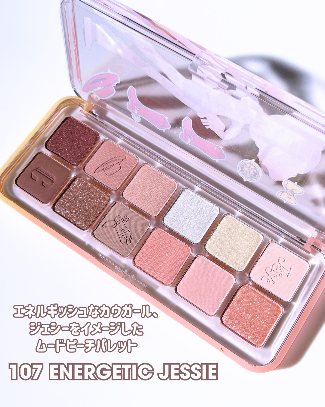 プロ アイ パレット エアー/CLIO/アイシャドウパレットを使ったクチコミ（3枚目）