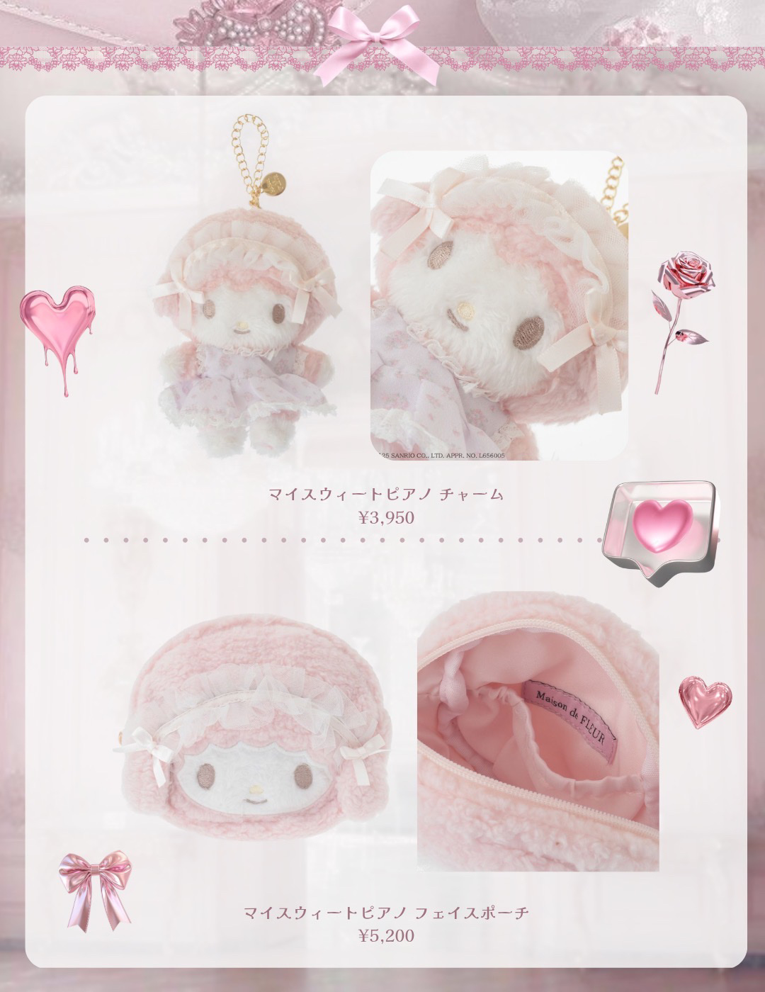 メゾンドフルール/Maison de FLEUR/その他を使ったクチコミ（3枚目）