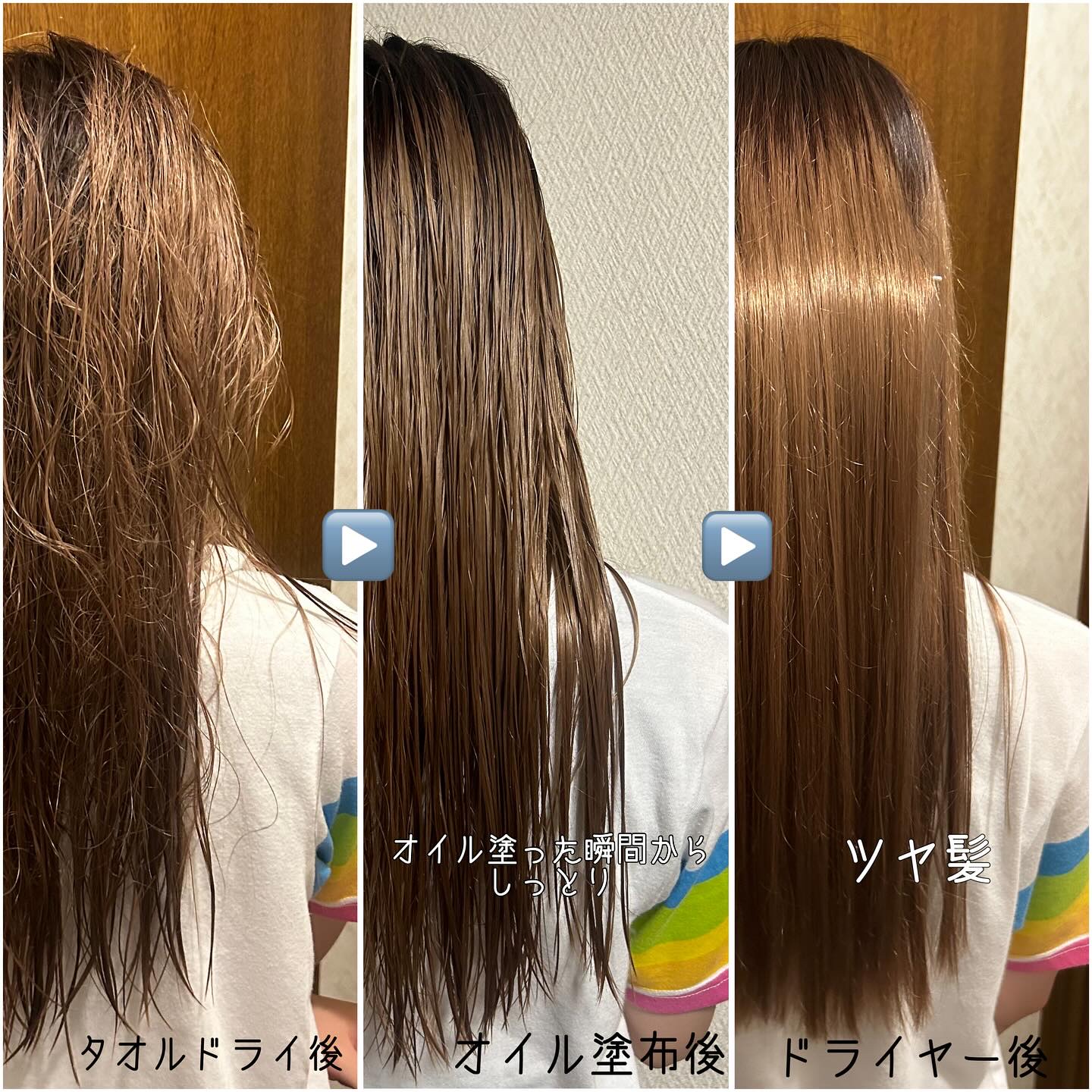  パーフェクトセラム オリジナルセラム/miseenscene/アウトバストリートメントを使ったクチコミ（3枚目）