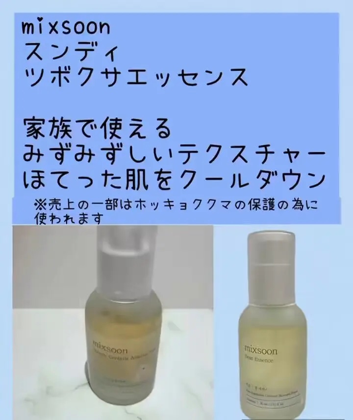 コラーゲントナーパッド/mixsoon/トナーパッドを使ったクチコミ（3枚目）