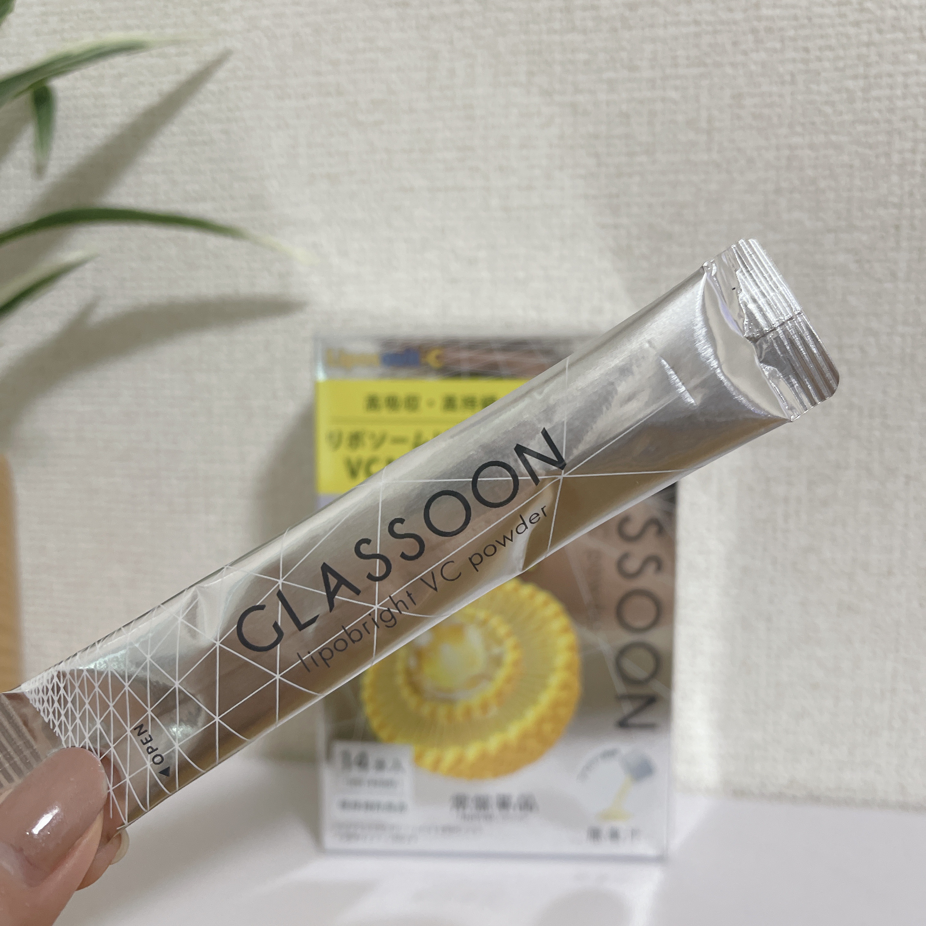 グラスーン　リポブライト　ＶＣパウダー/GLASSOON/美容サプリメントを使ったクチコミ（1枚目）