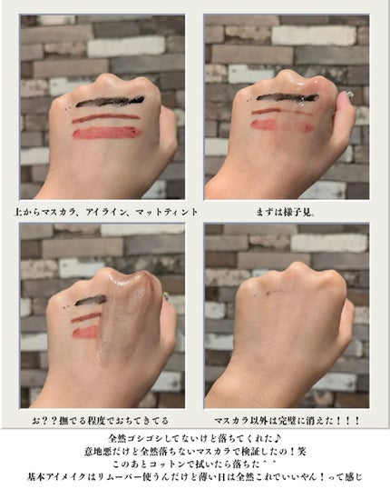 バリアグロウ クレンジングオイル /スプレーゼ /オイルクレンジングを使ったクチコミ(3枚目)