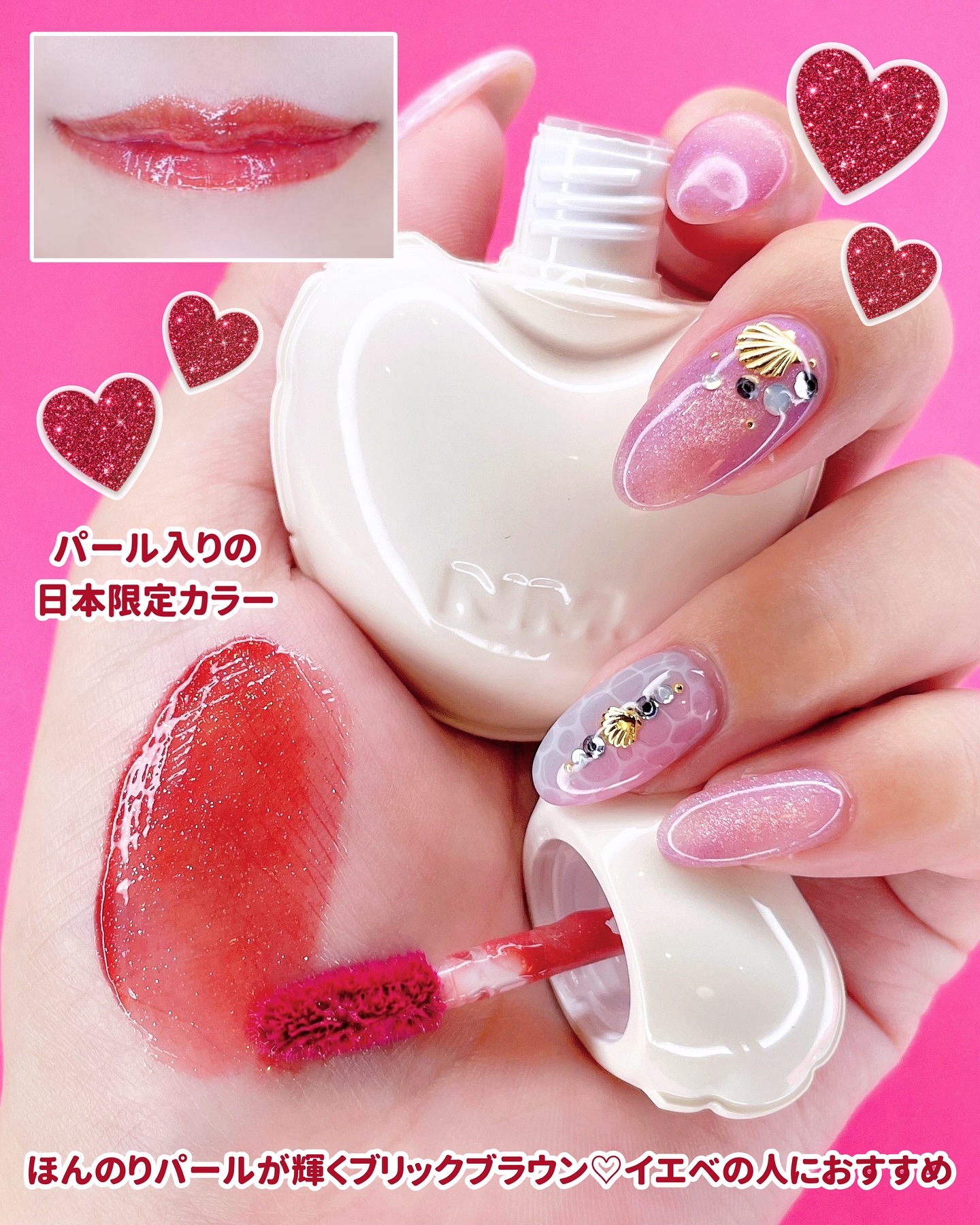 ネーミング グロウ ハートリップティント 02（日本限定色）/NAMING./リップティントを使ったクチコミ（3枚目）