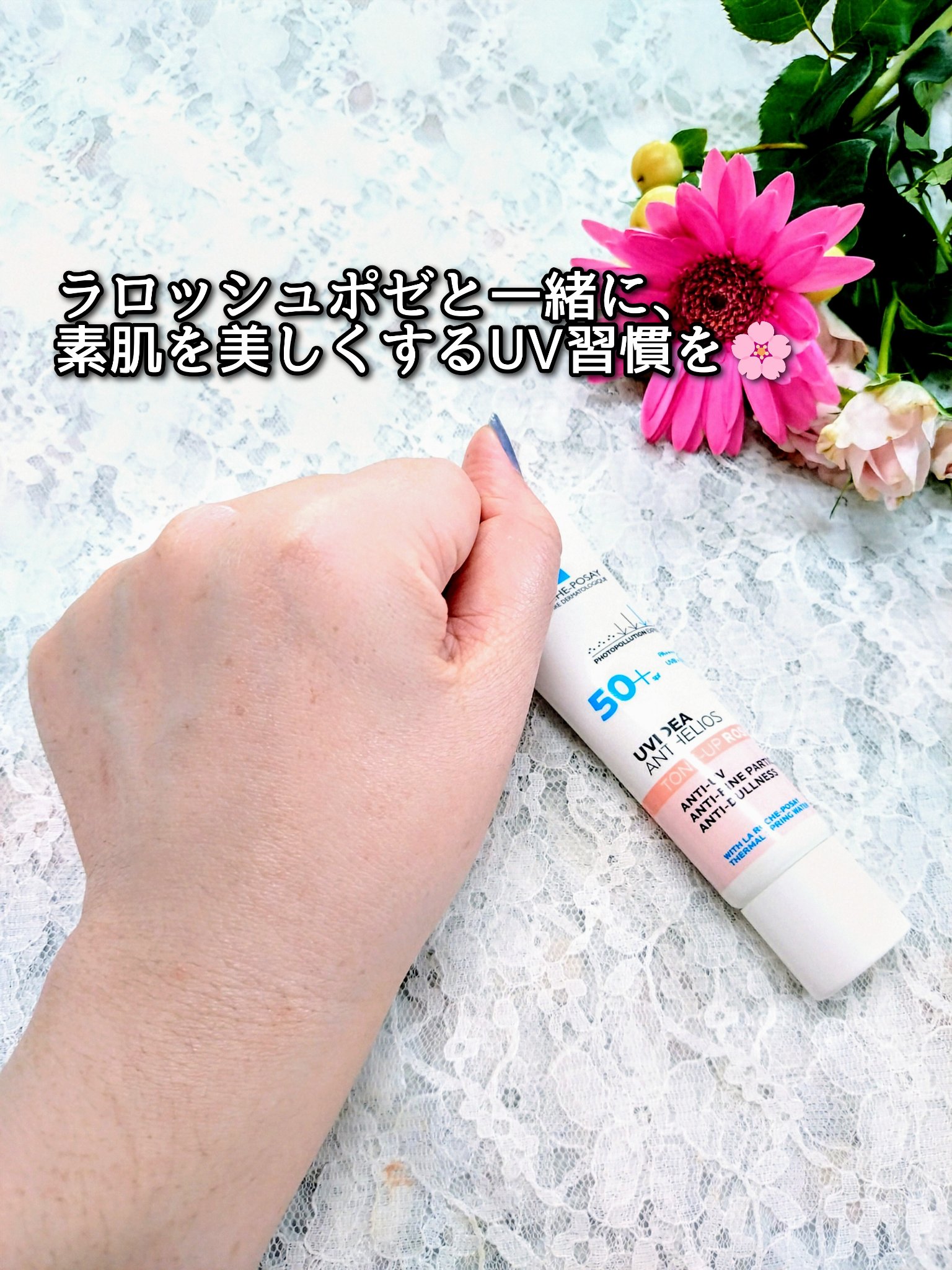 UVイデア XL プロテクショントーンアップ ローズ+/ラ ロッシュ ポゼ/日焼け止め・UVケアを使ったクチコミ（3枚目）