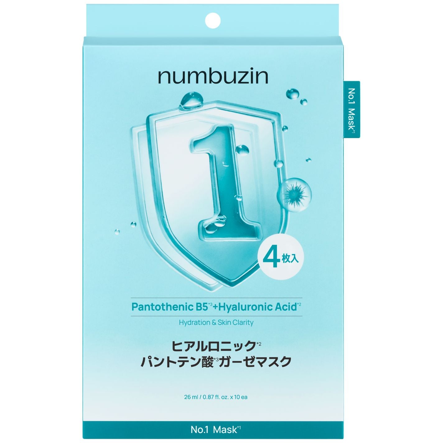 ナンバーズイン 1番 ヒアルロニックパントテン酸ガーゼマスク 4枚