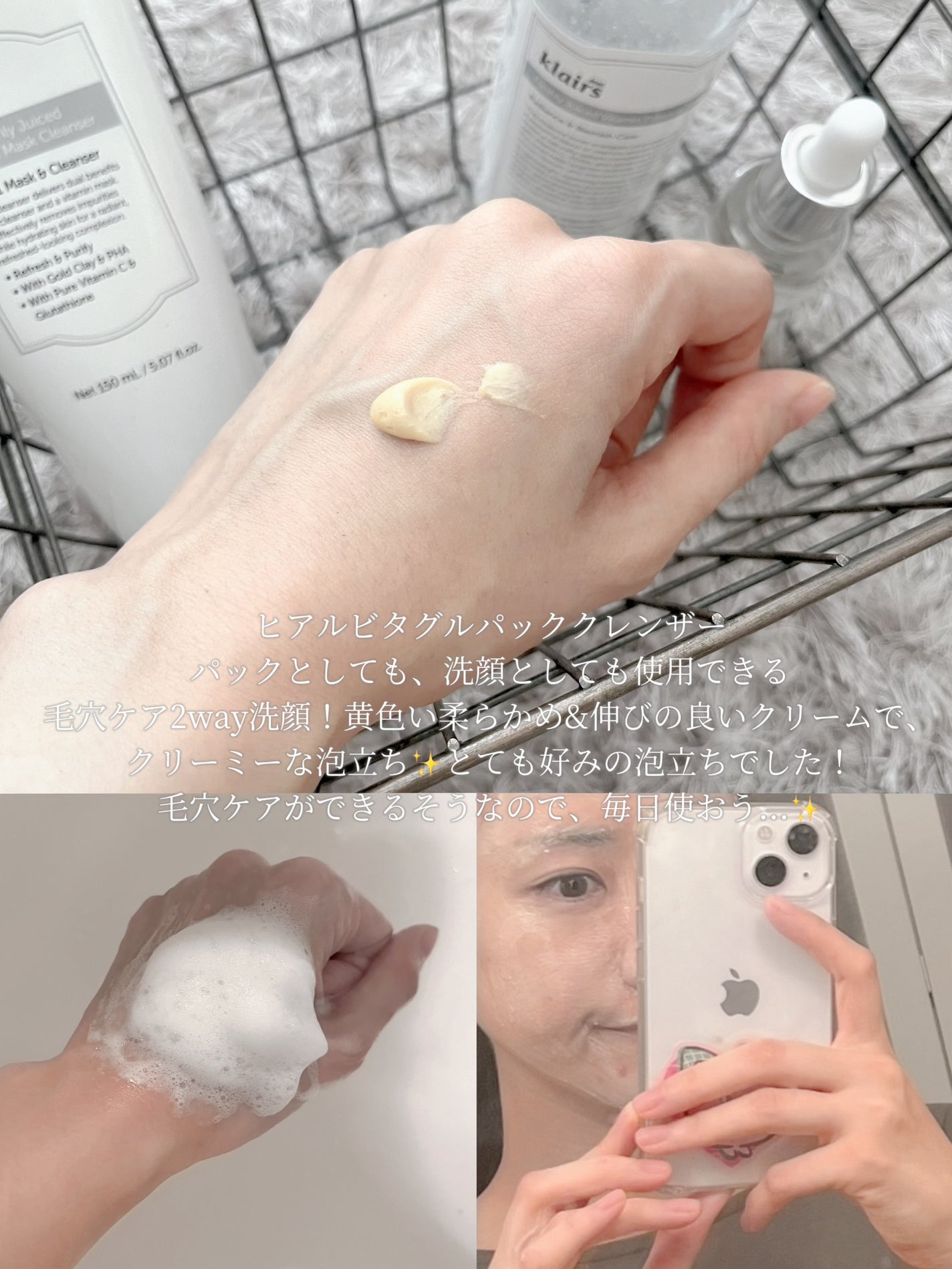 フレッシュリージュースドビタミンドロップ(35ml)/Klairs/美容液を使ったクチコミ(4枚目)