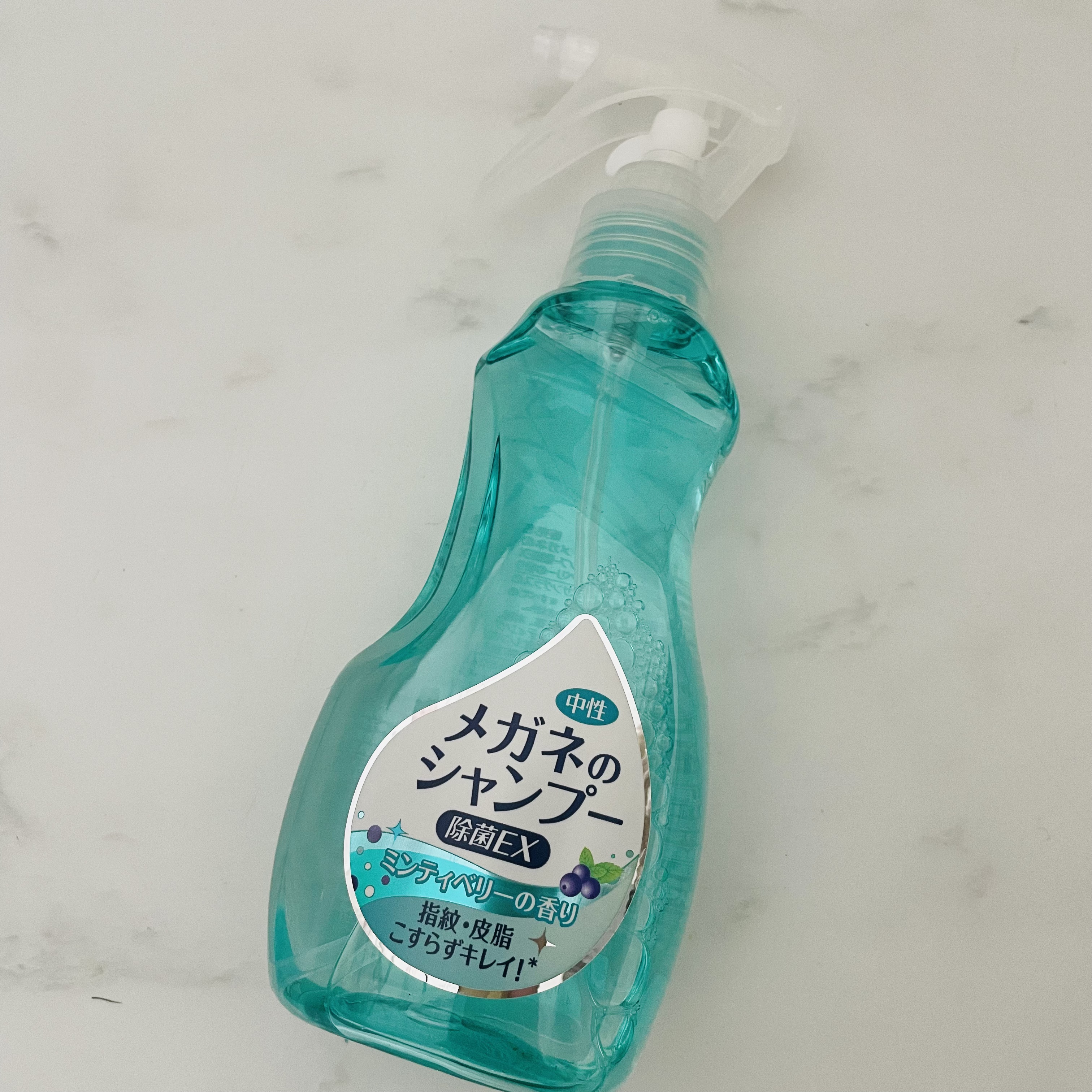 #PR #メガネのシャンプー
商品名：メガネのシャンプー 除菌EX ミンティベリーの香り

スプレーして水で洗い流すだけ、メガネを丸ごと洗浄、除菌♭するメガネ専用クリーナー
♭すべての菌に効果があるわけではありません。


普段からメガネを