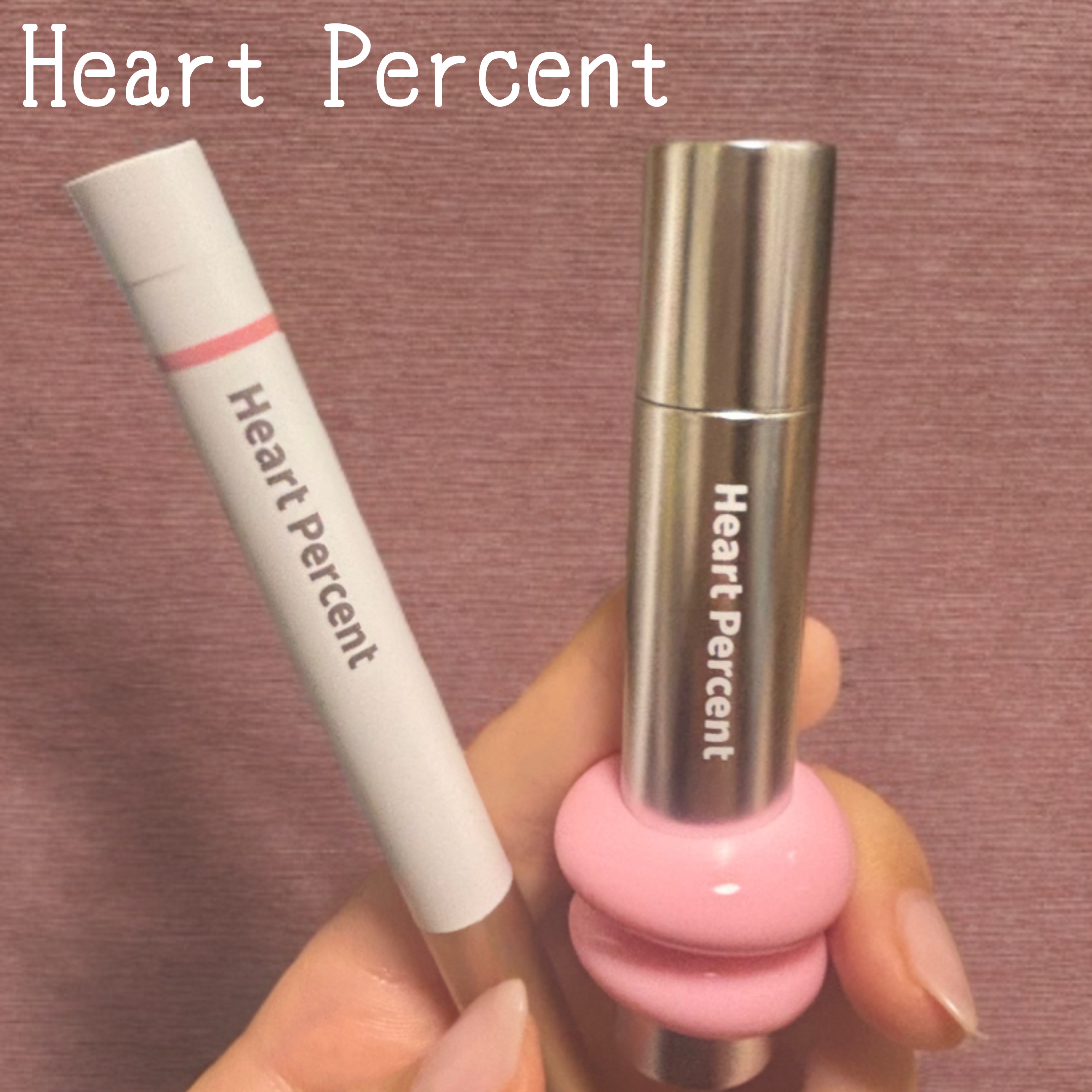 ドットオンムードリップペンシル/Heart Percent/リップライナーを使ったクチコミ（1枚目）