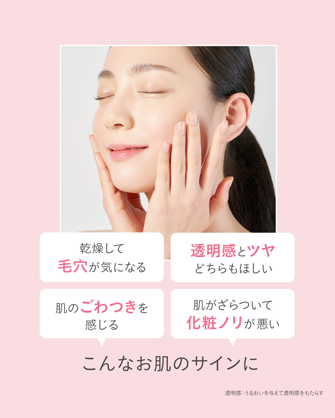 ローズ ミルキーエッセンス/FEMMUE/化粧水を使ったクチコミ（2枚目）