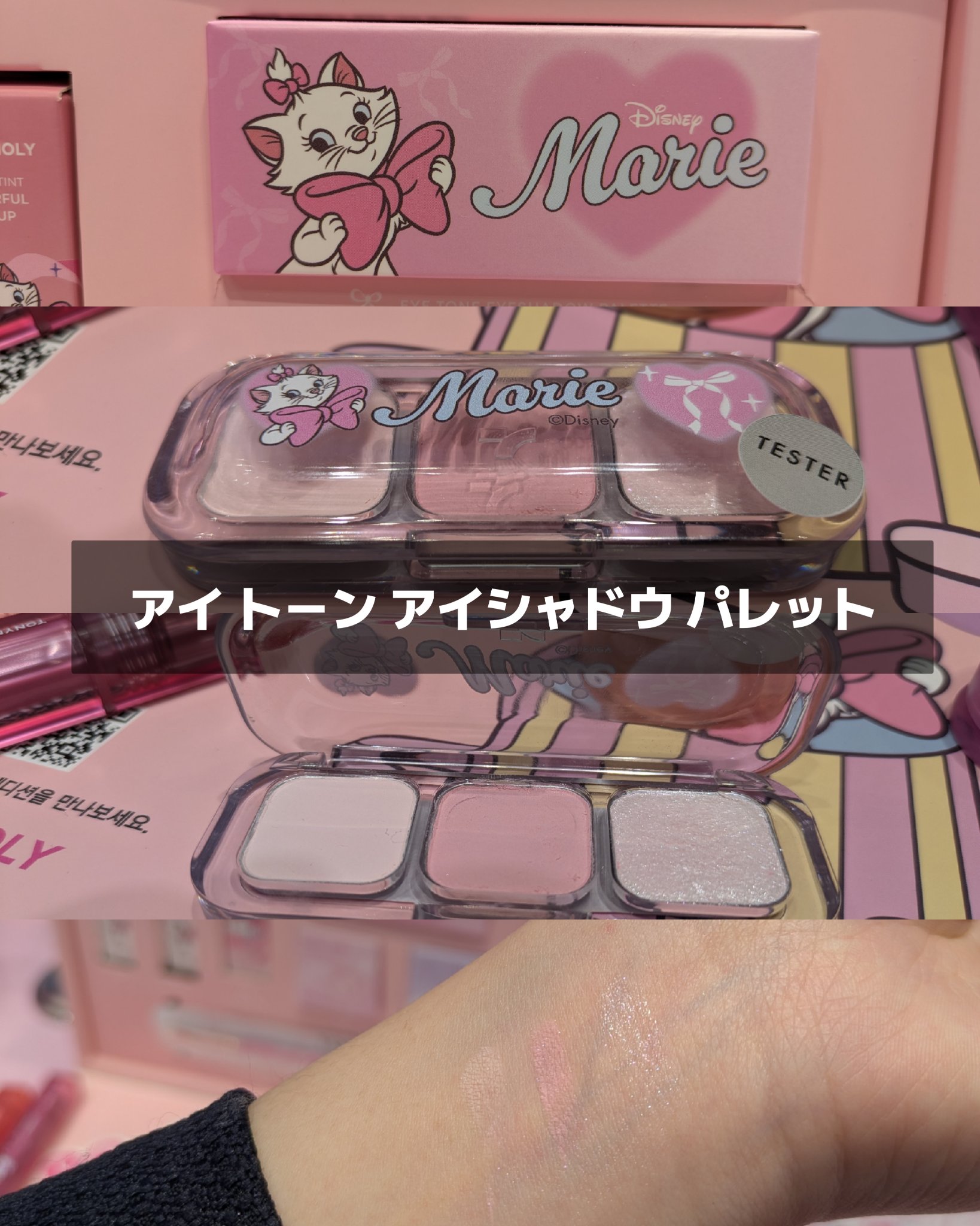 チークトーン リップ＆チーク デュオバーム/TONYMOLY/口紅を使ったクチコミ（2枚目）