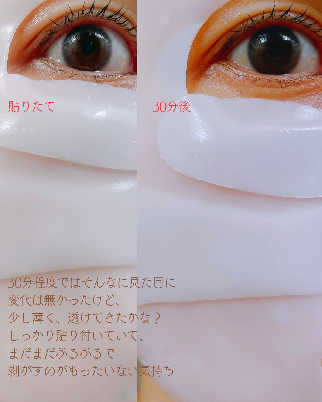 バイオコラーゲンリアルディープマスク/Biodance/シートマスク・パックを使ったクチコミ(5枚目)