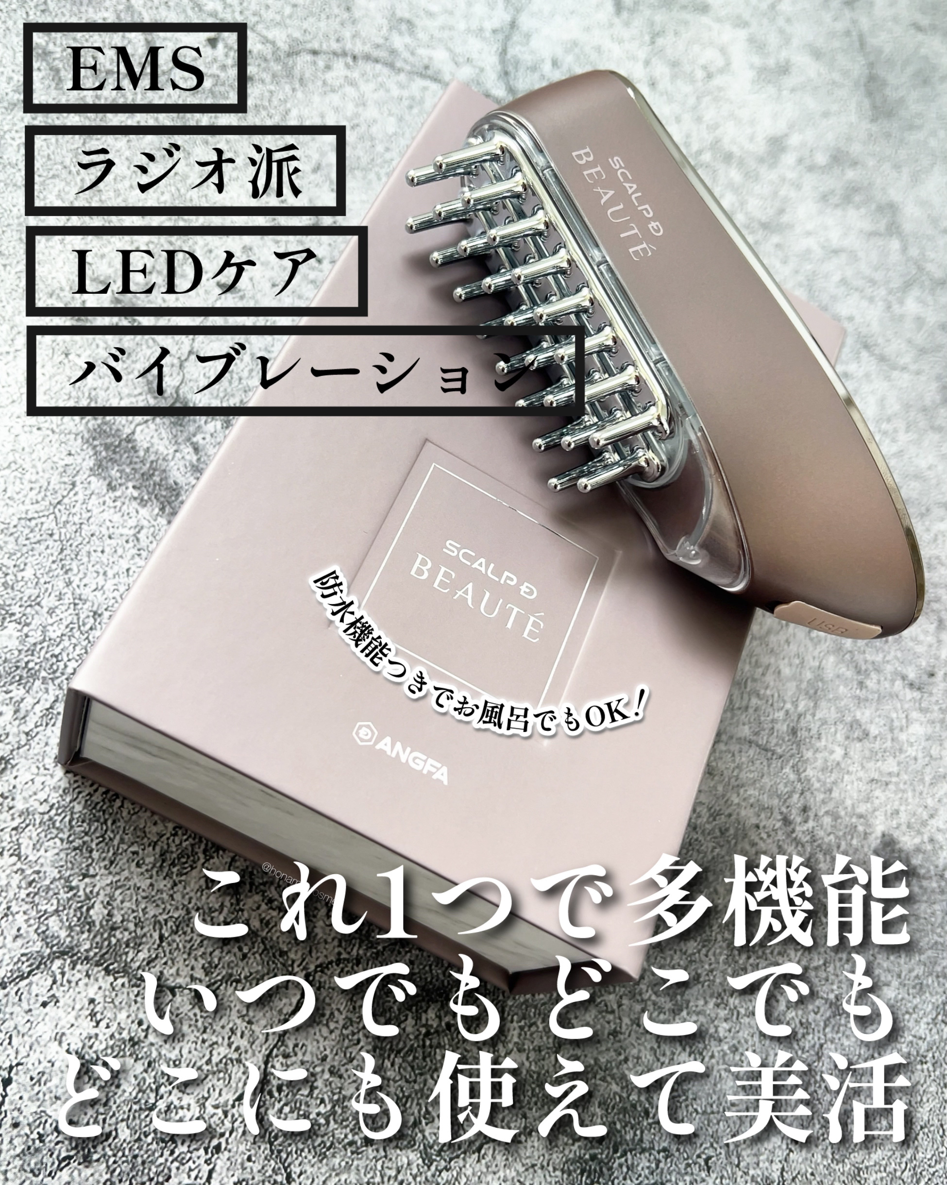 スカルプ電気ブラシ/アンファー(スカルプD)/美顔器・マッサージを使ったクチコミ（3枚目）