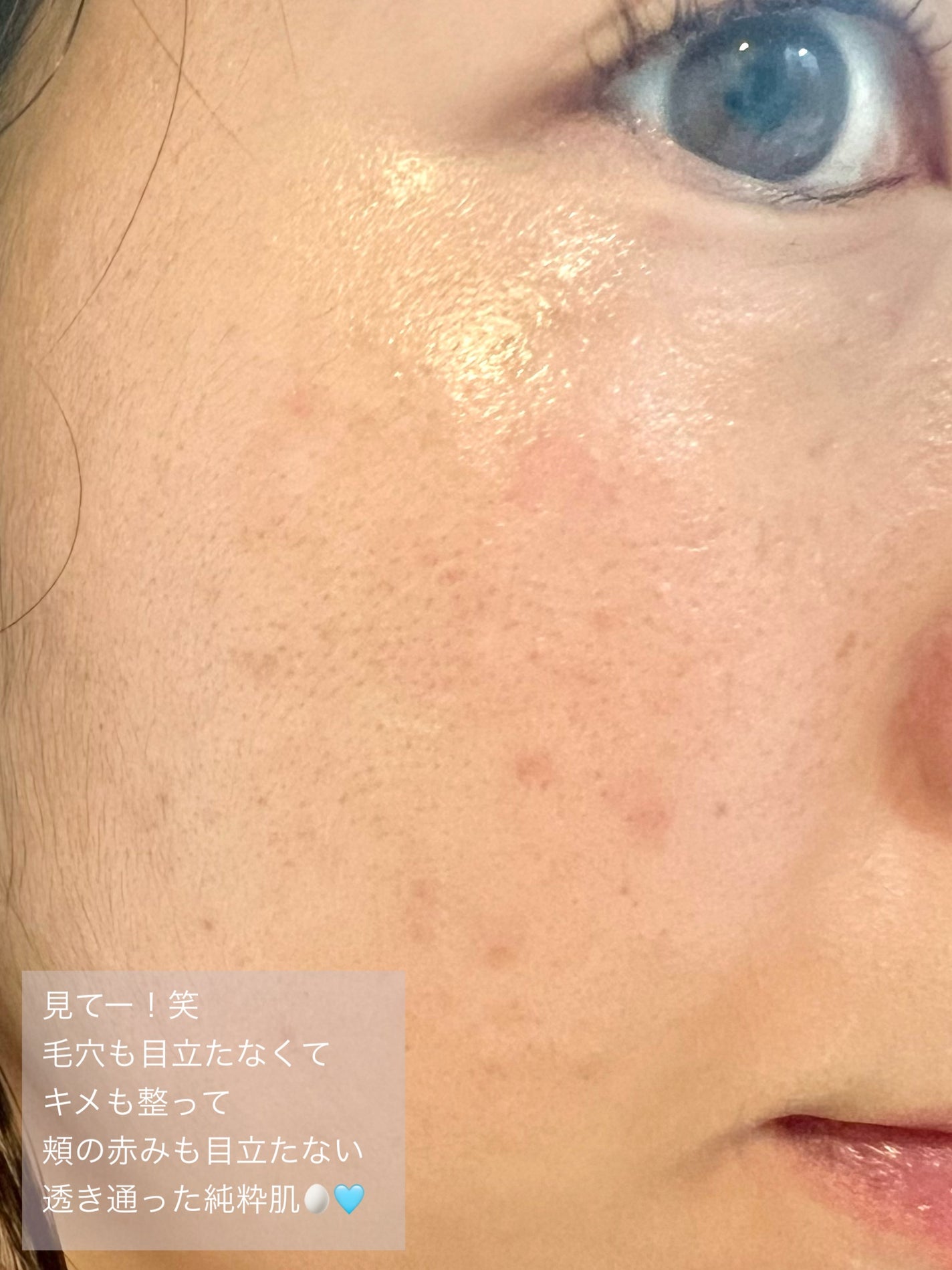 オーズナリージェットブルーセラム/オーズナリー/美容液を使ったクチコミ(4枚目)