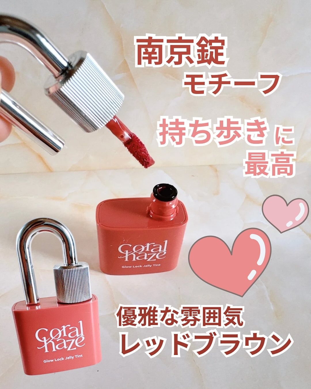 グロウロックゼリーティント/Coralhaze/リップティントを使ったクチコミ(2枚目)