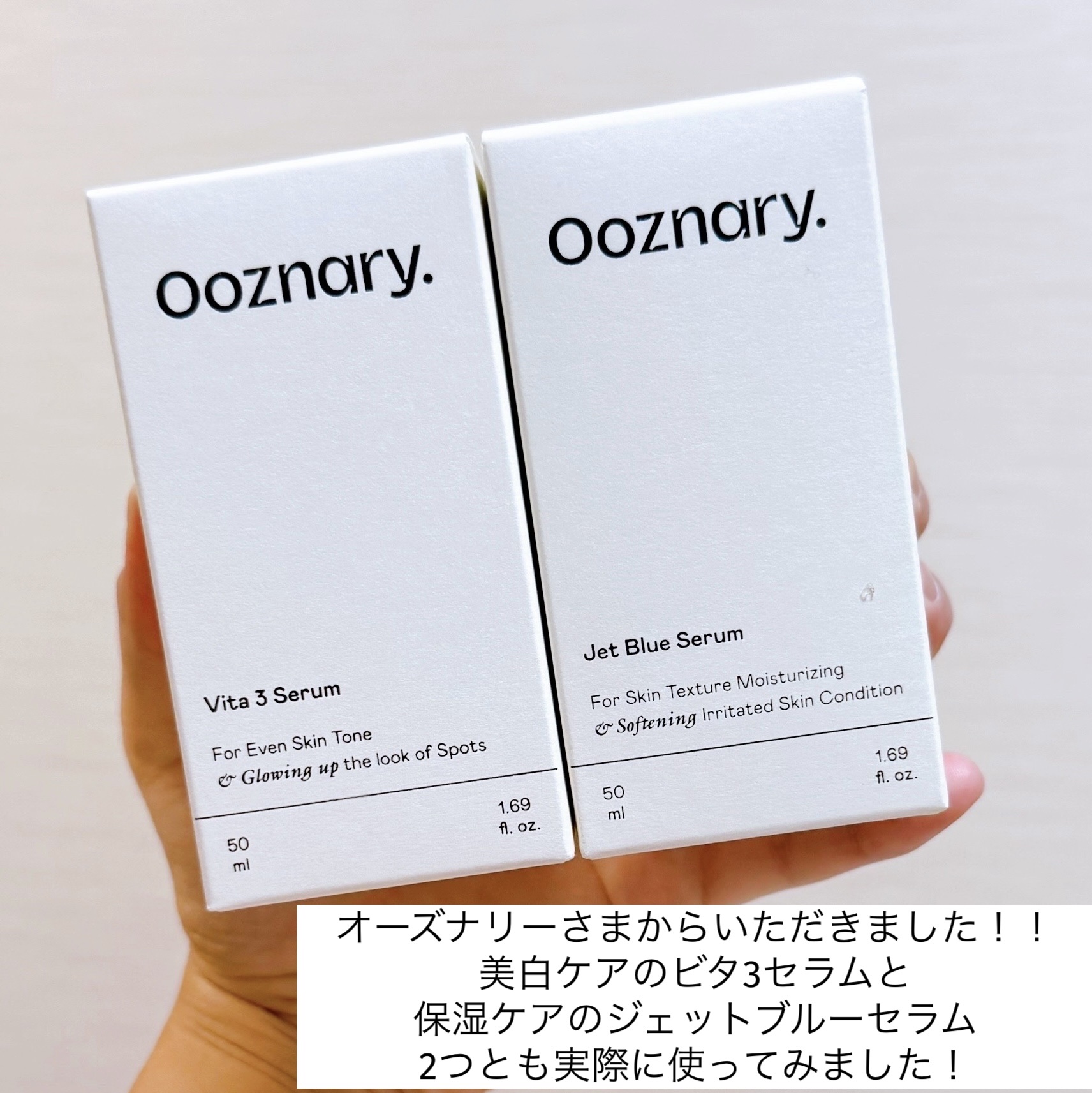 オーズナリージェットブルーセラム/オーズナリー/美容液を使ったクチコミ（2枚目）