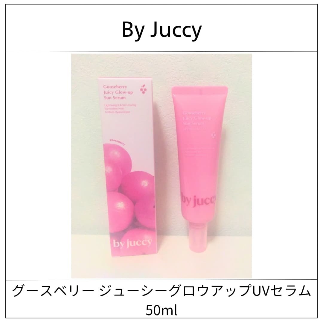 Gooseberry Juicy Glow-up Sun Serum/By Juccy/日焼け止めミルクを使ったクチコミ（1枚目）