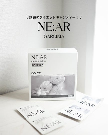 ガルシニア/NE:AR/ボディサプリメントを使ったクチコミ(1枚目)