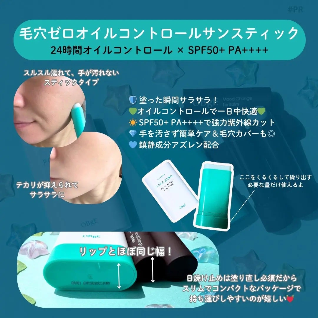 ムードチェンジリップバーム/オブジェ/リップバームを使ったクチコミ(2枚目)