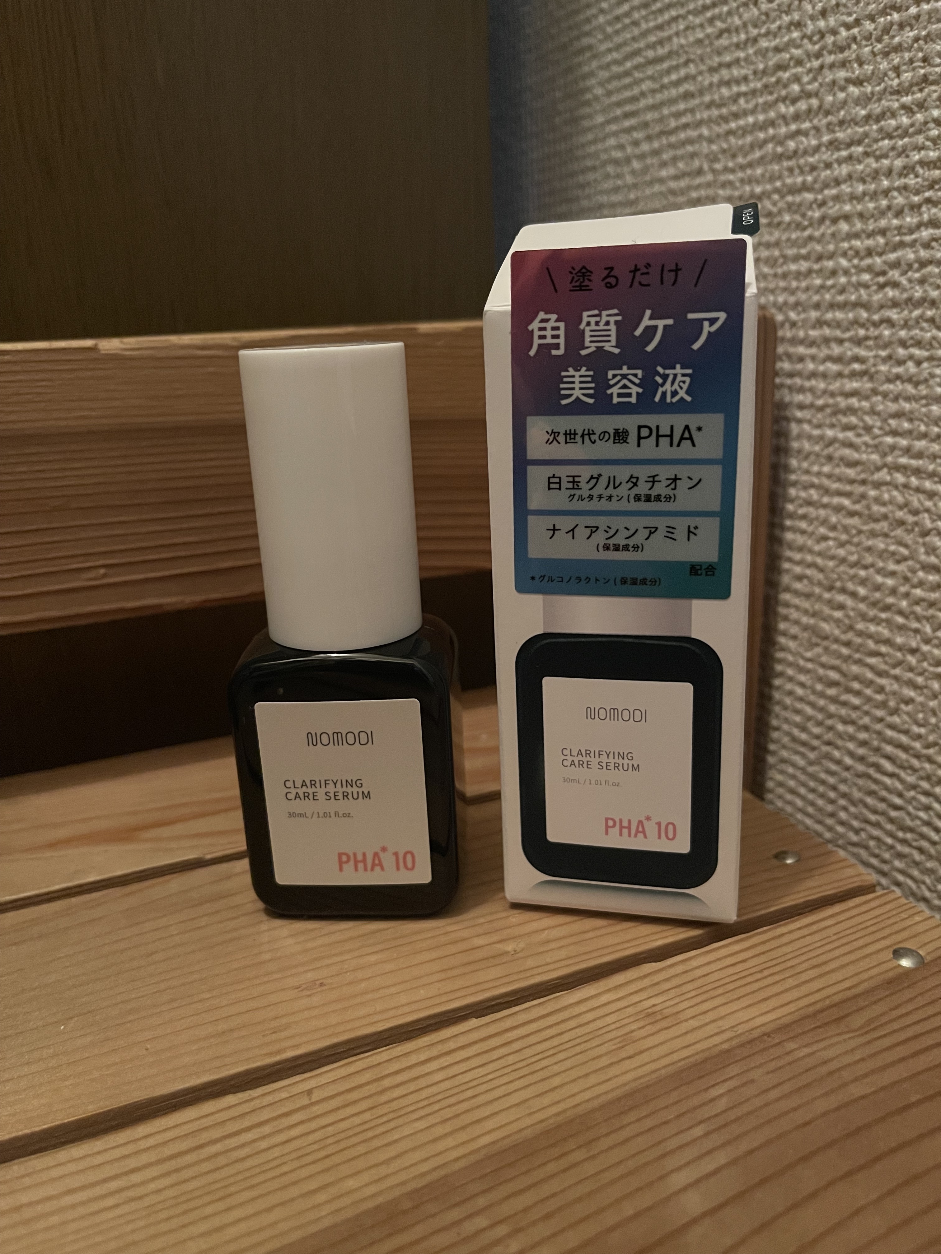 クラリファイング　ケア　セラム/ノモディ/美容液を使ったクチコミ（1枚目）