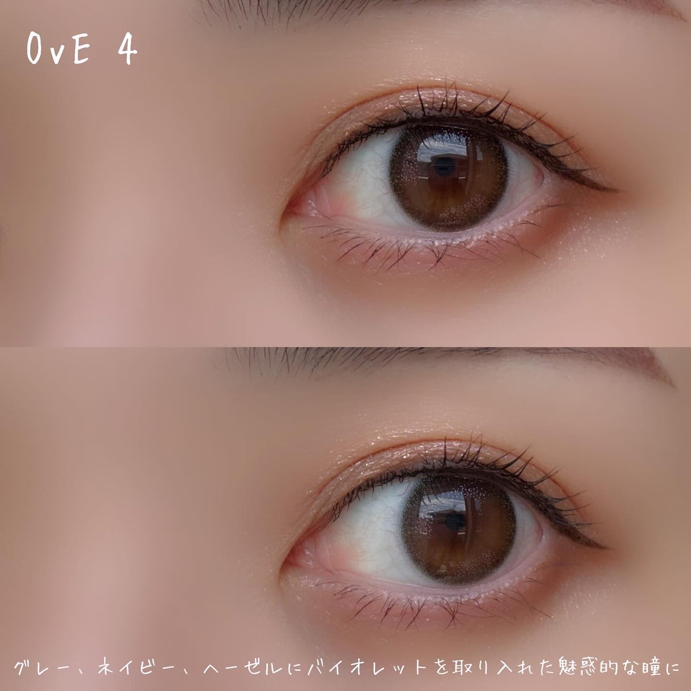 OvE(オヴィ) 1day/OvE/ワンデー(1DAY)カラコンを使ったクチコミ(3枚目)