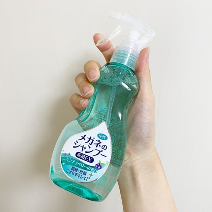 メガネのシャンプー 除菌EX/ソフト99コーポレーション/その他を使ったクチコミ(4枚目)