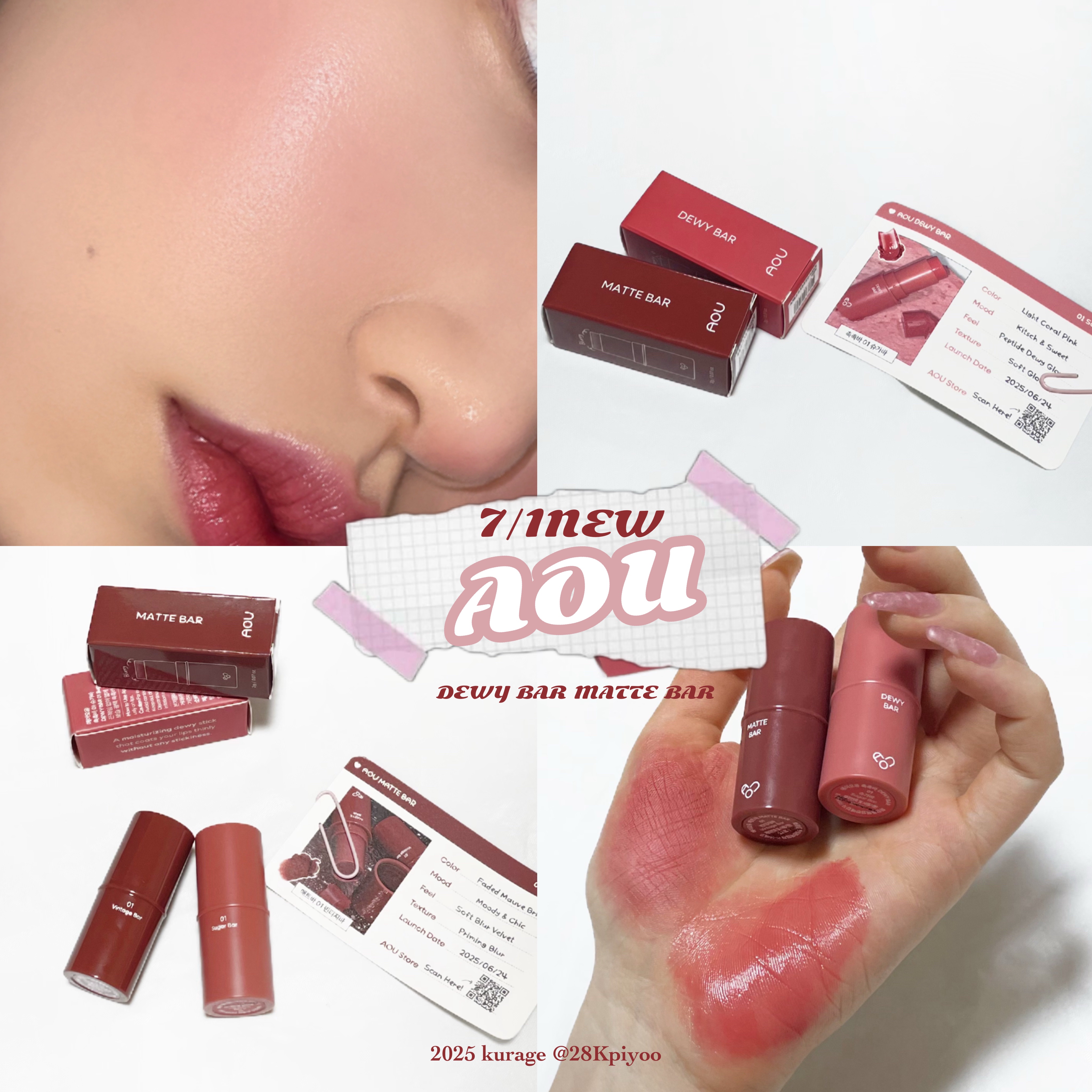 MATTE BAR/AOU/ジェル・クリームチークを使ったクチコミ（1枚目）