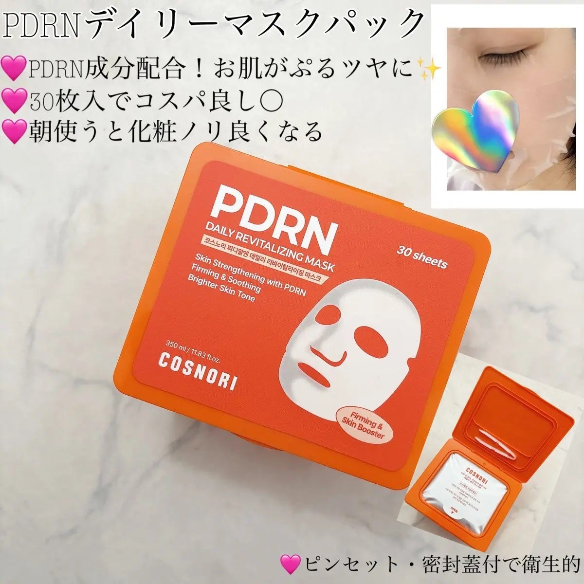 シルクリペアネイルクリーム/COSNORI/ネイルオイル・トリートメントを使ったクチコミ(3枚目)