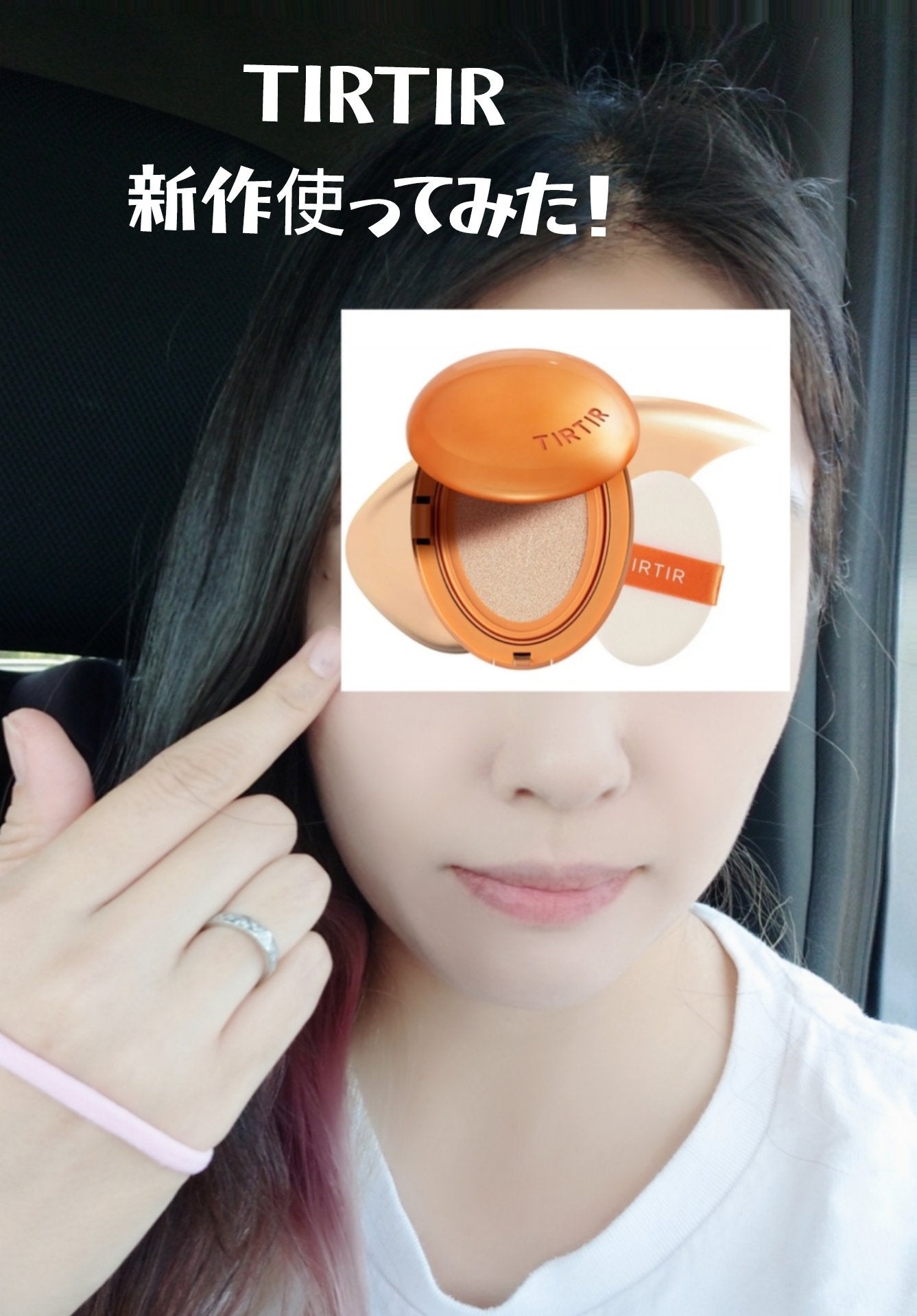 マスクフィット エーアイフィルタークッション/TIRTIR(ティルティル)/クッションファンデーションを使ったクチコミ(2枚目)