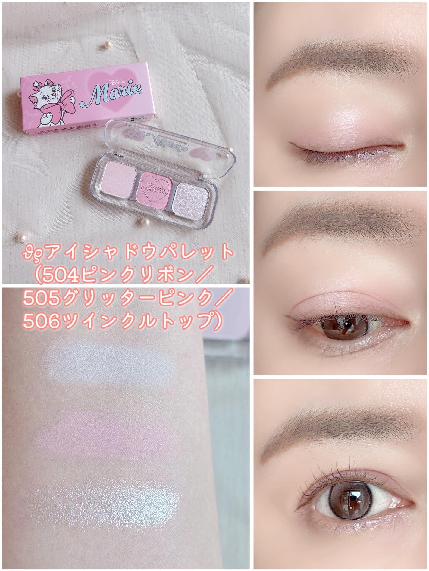 ショッキングリップティント/TONYMOLY/リップティントを使ったクチコミ(6枚目)