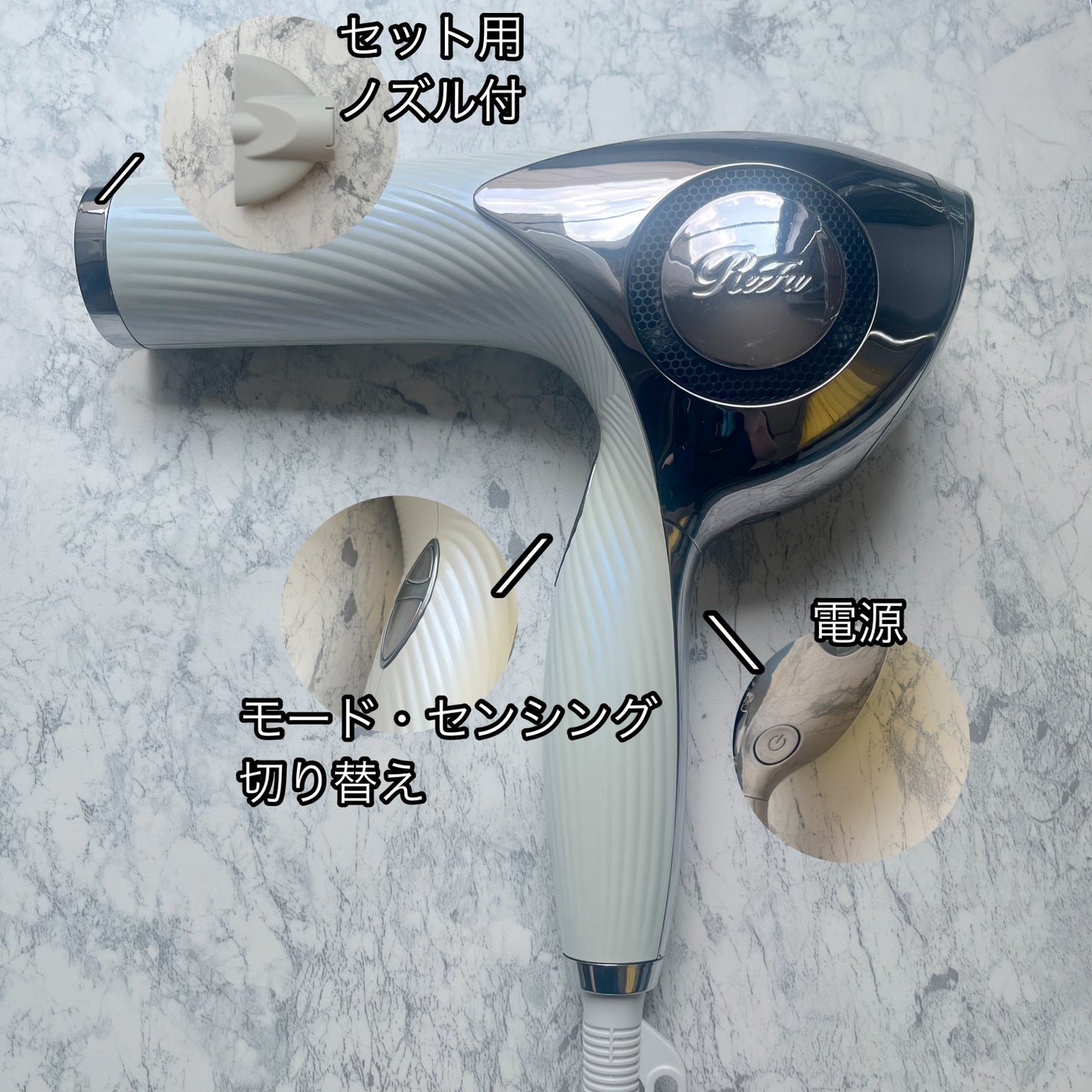 リファビューテック ドライヤープロ/ReFa/ドライヤーを使ったクチコミ(4枚目)