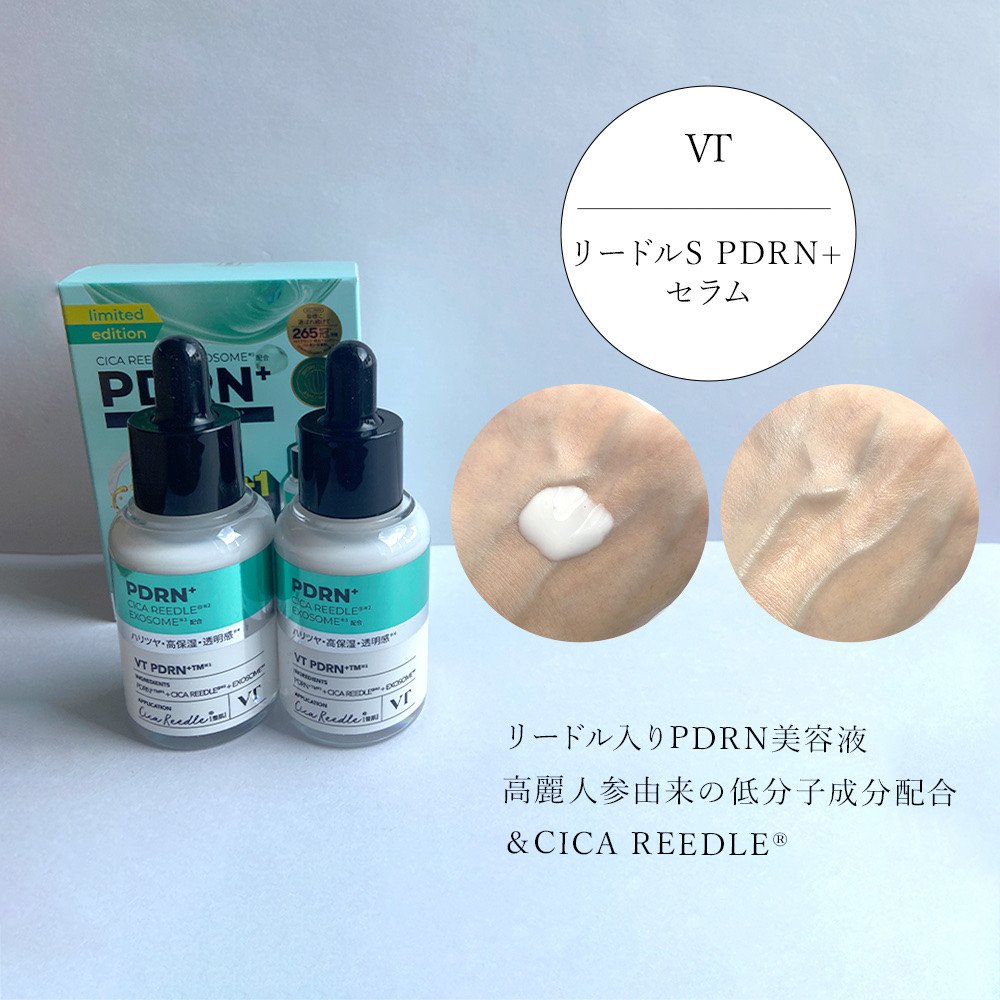 リードルS PDRN+ マスク/VT/シートマスク・パックを使ったクチコミ（2枚目）