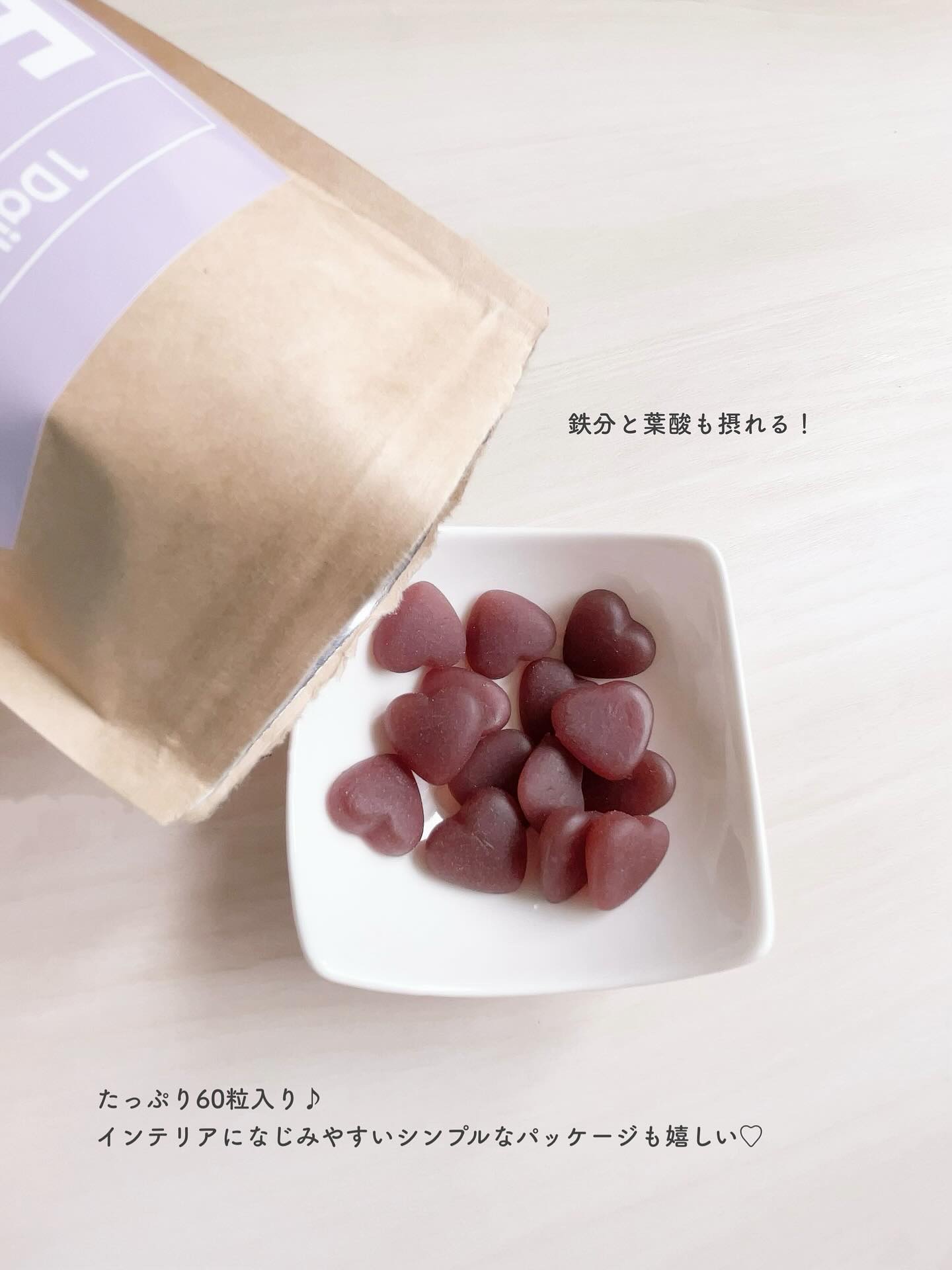 Feplus/鎌倉ライフ/美容サプリメントを使ったクチコミ（3枚目）