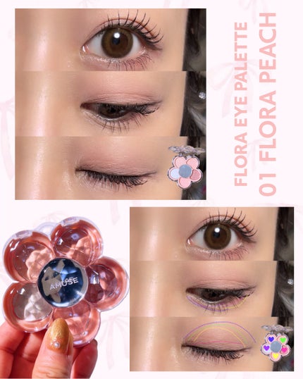 フローラアイパレット/AMUSE/アイシャドウを使ったクチコミ(5枚目)