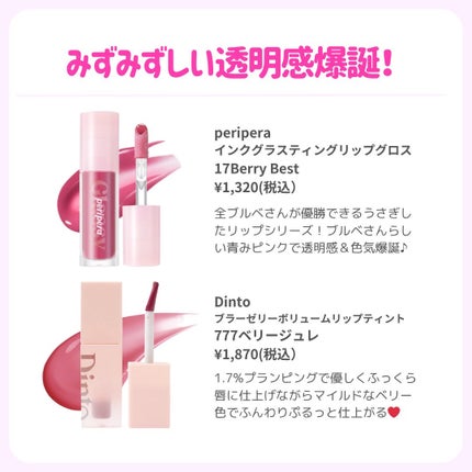 ðãã«ãã¡ãã&ã€ãšãã¡ããð on LIPS ãâïžãã«ãã®ã䌌åãã³ã¹ã¡ã¯ã³ã³ãããã§ãã¯ðâšä»æ¥ã¯ãæ¬åœã«..ãïŒ9æç®ïŒ