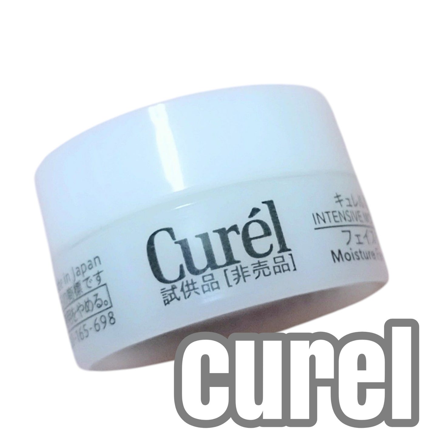 潤浸保湿 フェイスクリーム/キュレル/フェイスクリームを使ったクチコミ(1枚目)