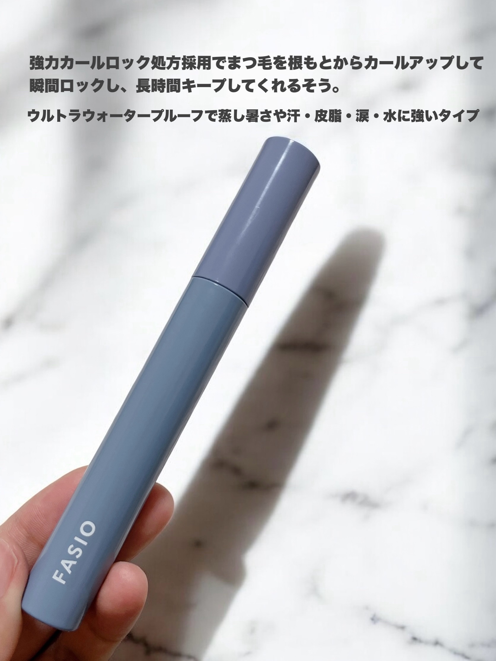 ウルトラ WP マスカラ (カール)/FASIO/マスカラを使ったクチコミ（2枚目）