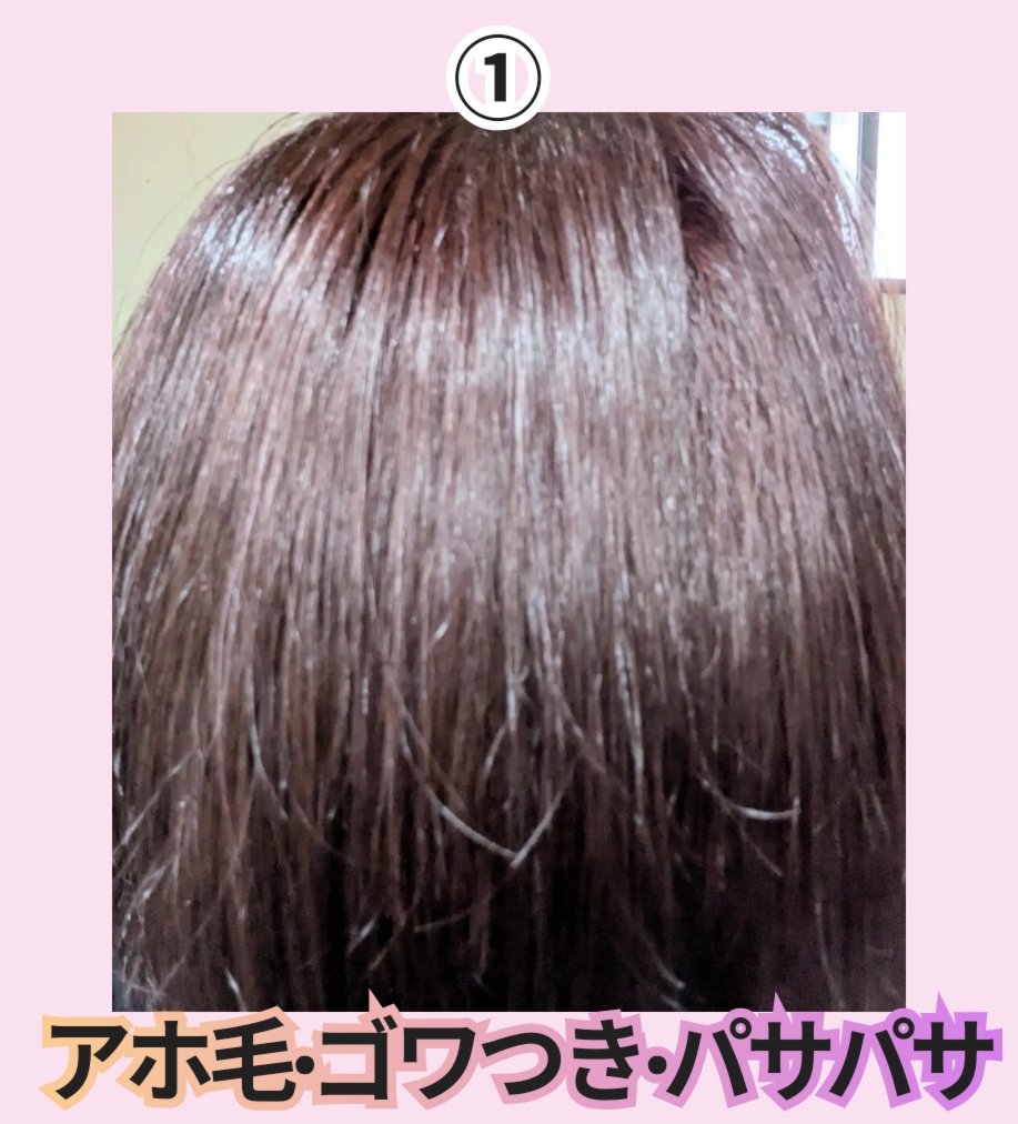 ハイダメージ メンテナンス シャンプー/トリートメント シャンプー詰替/matsukiyo CONCRED/市販シャンプーを使ったクチコミ（2枚目）