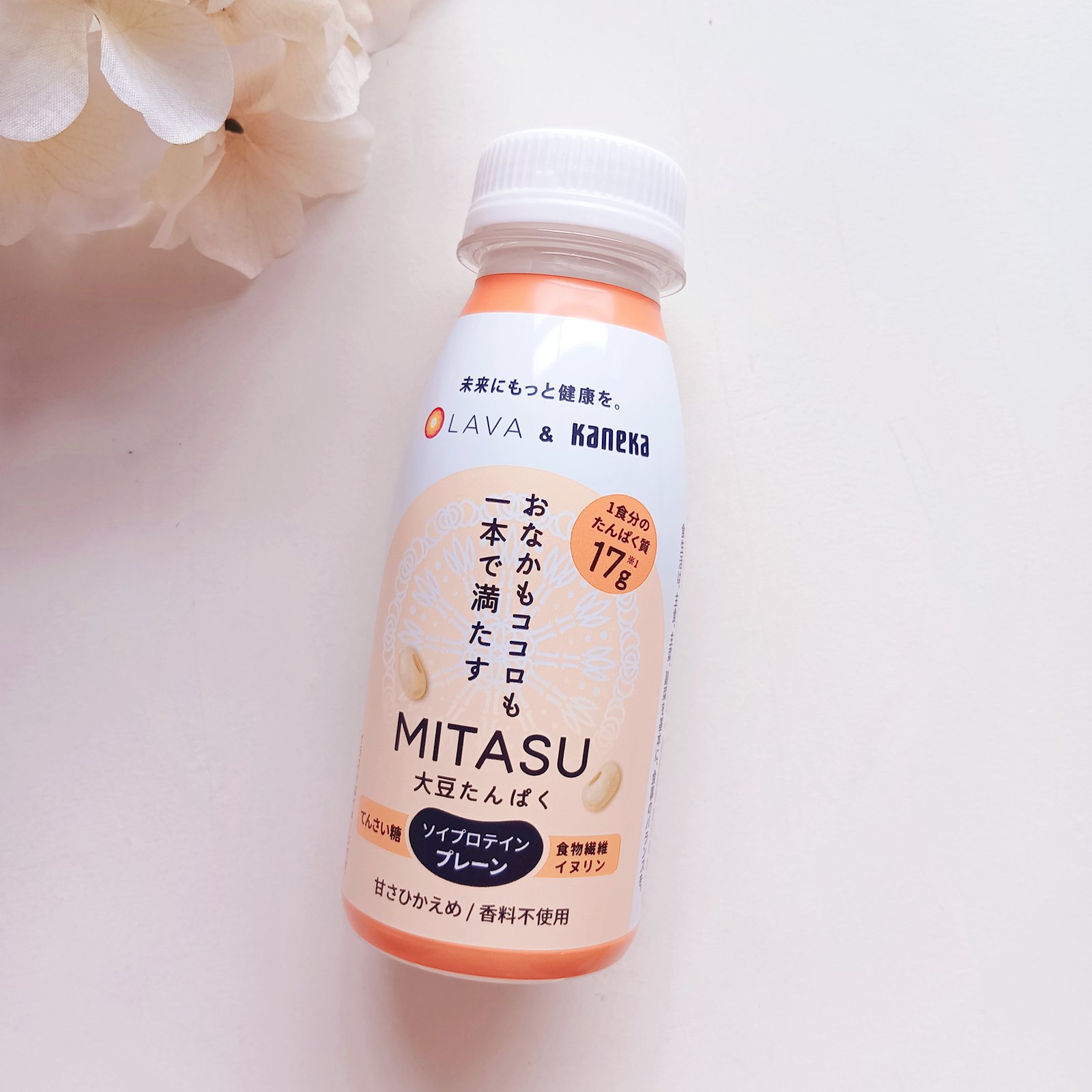 MITASU プレーン/カネカ/その他ドリンクを使ったクチコミ（2枚目）