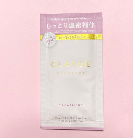 シャンプー/トリートメント M トリートメントボトル 500ml/CLAYGE/市販シャンプーの画像