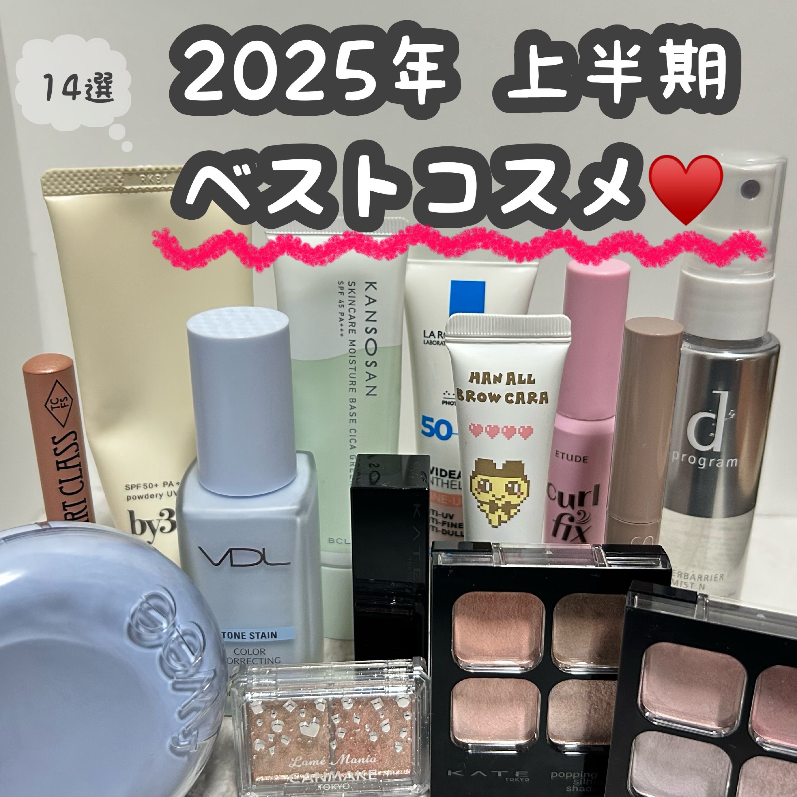 アレルバリア ミスト Ｎ/d プログラム/ミスト状化粧水を使ったクチコミ（1枚目）