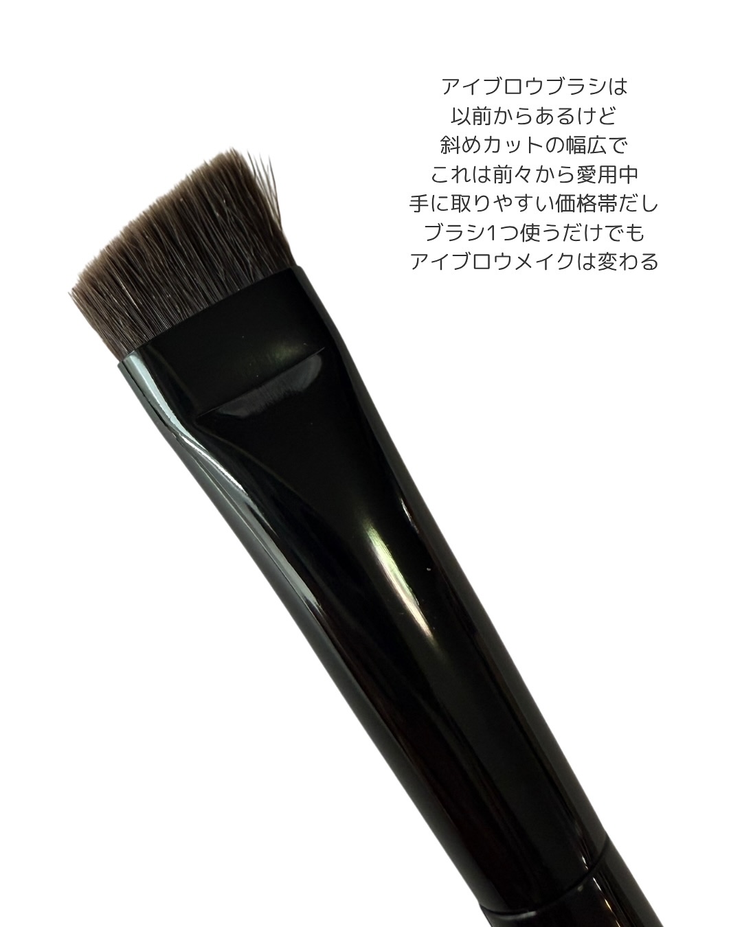 アイブロウブラシ/KATE/メイクブラシを使ったクチコミ（3枚目）