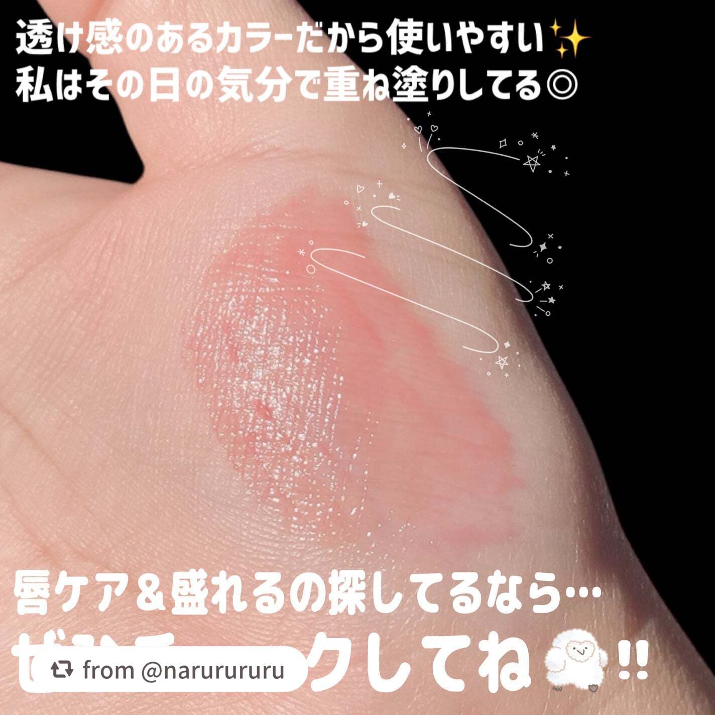 レチノール ボリューム リップセラム/primera/リップグロスを使ったクチコミ(5枚目)