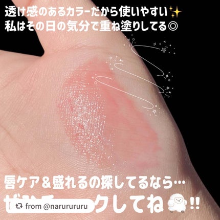 レチノール ボリューム リップセラム/primera/リップグロスを使ったクチコミ(5枚目)