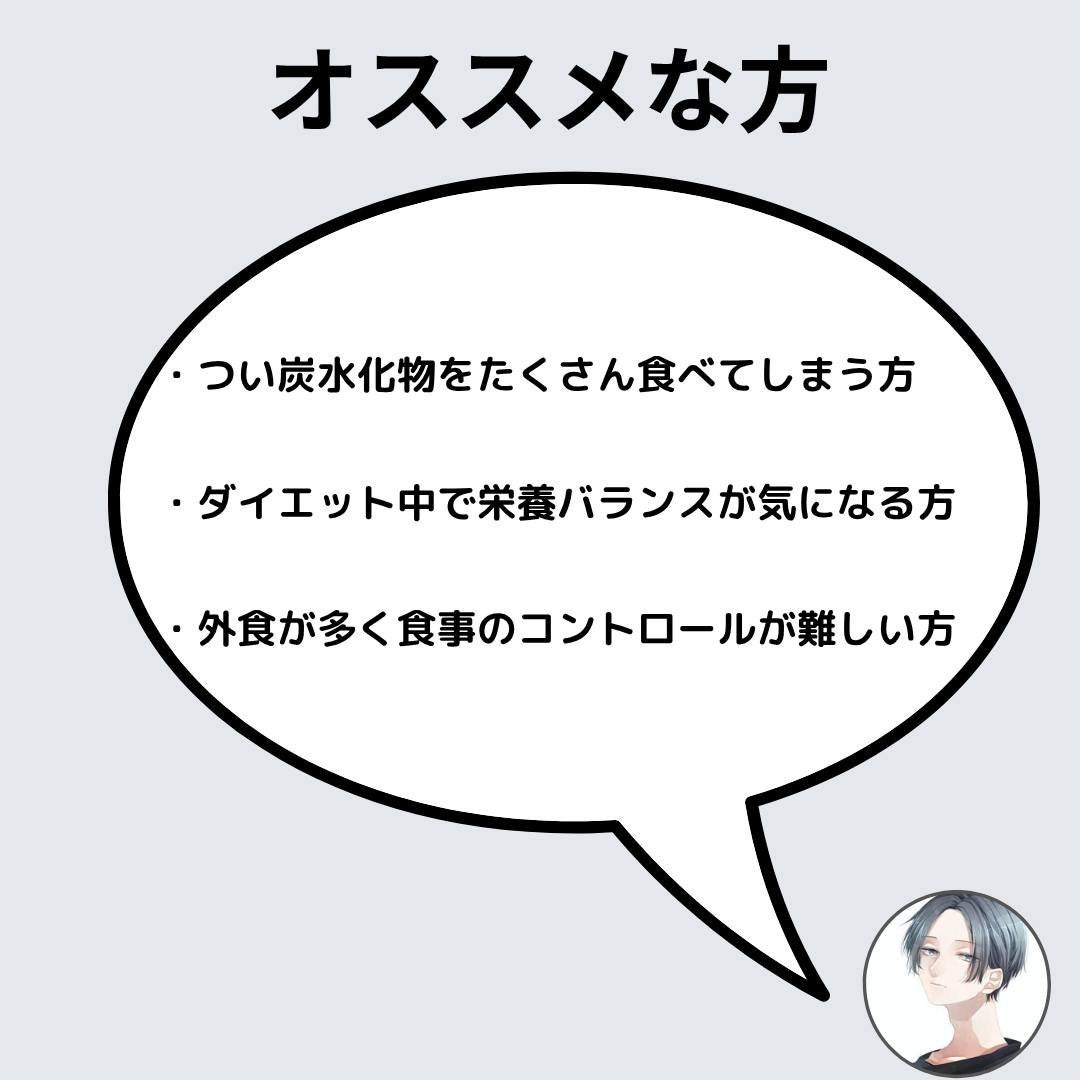 ガルシニア/NE:AR/ボディサプリメントを使ったクチコミ(4枚目)