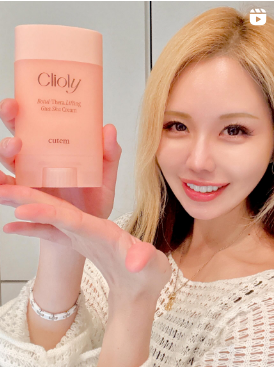 クリオリボトセラリフティングカッサクリーム/cutem/マッサージクリームを使ったクチコミ（1枚目）