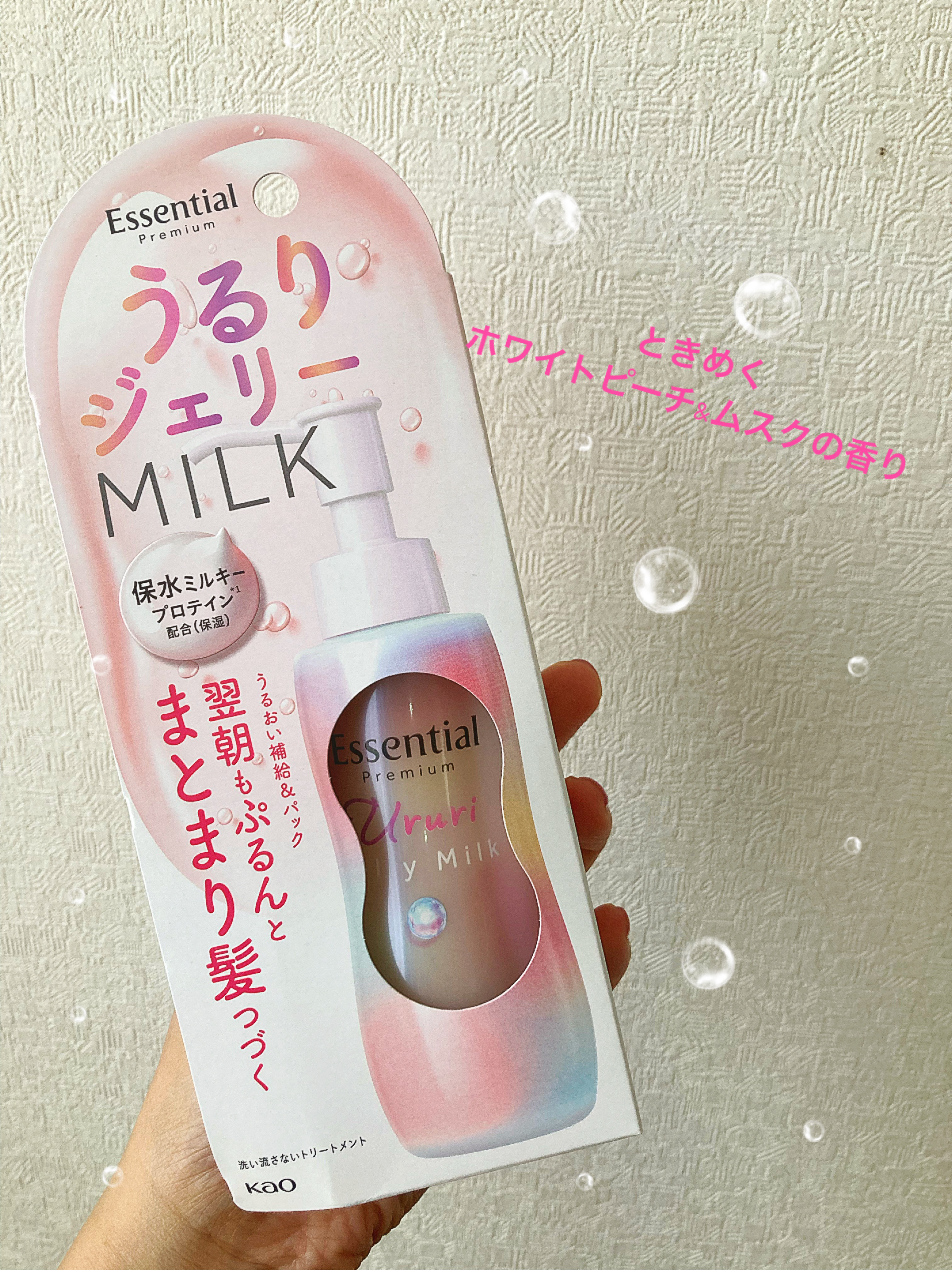エッセンシャル プレミアム うるりジェリーミルク/エッセンシャル/ヘアミルクを使ったクチコミ（3枚目）