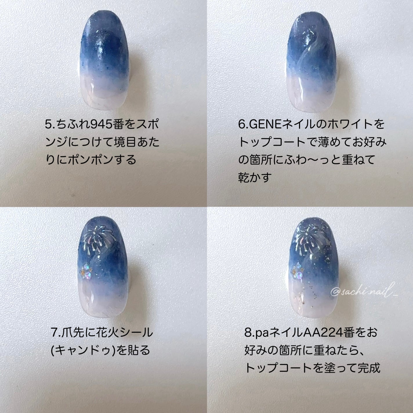 カラフルネイルズ/キャンメイク/マニキュアを使ったクチコミ(4枚目)