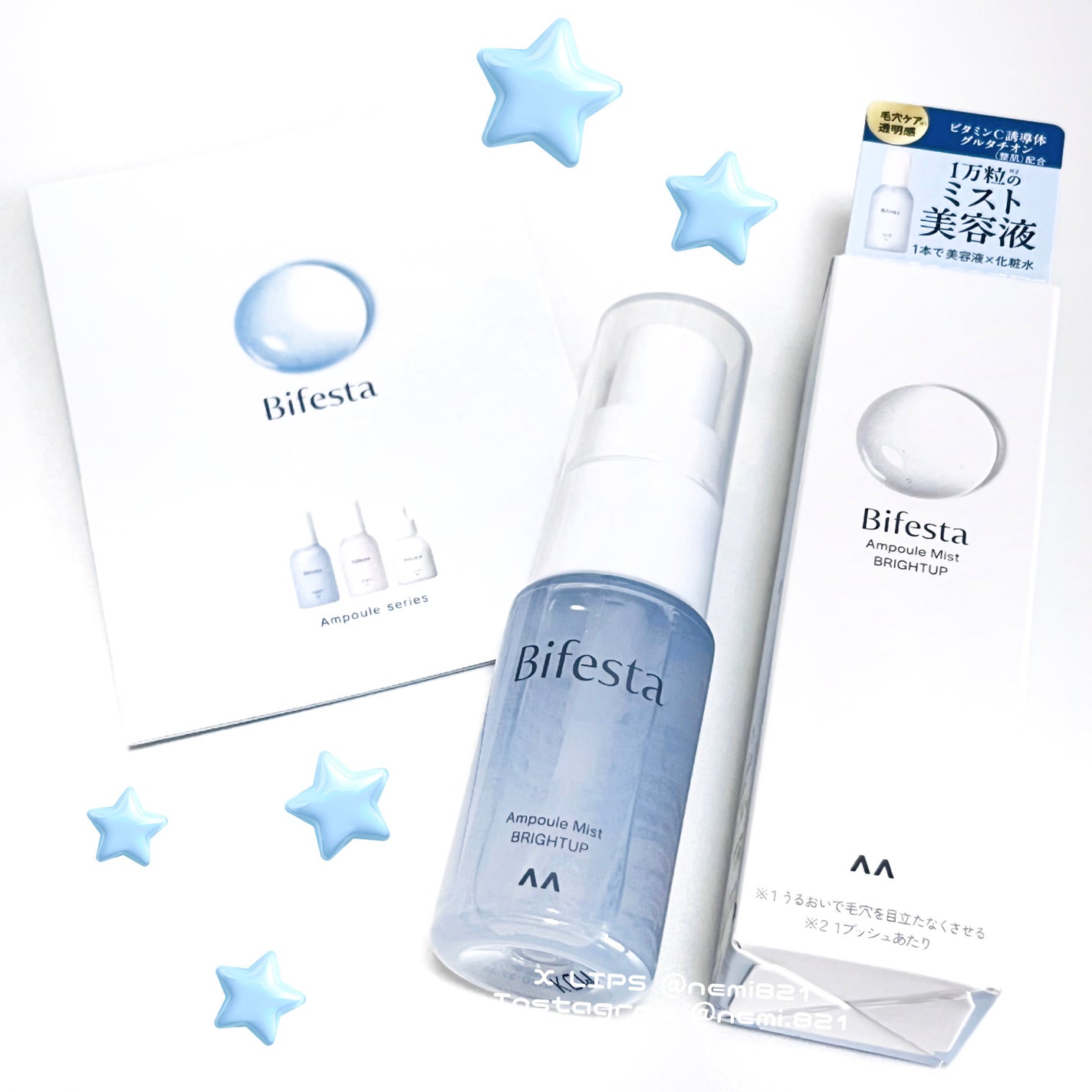 アンプルミスト ブライトアップ/ビフェスタ/美容液を使ったクチコミ(1枚目)