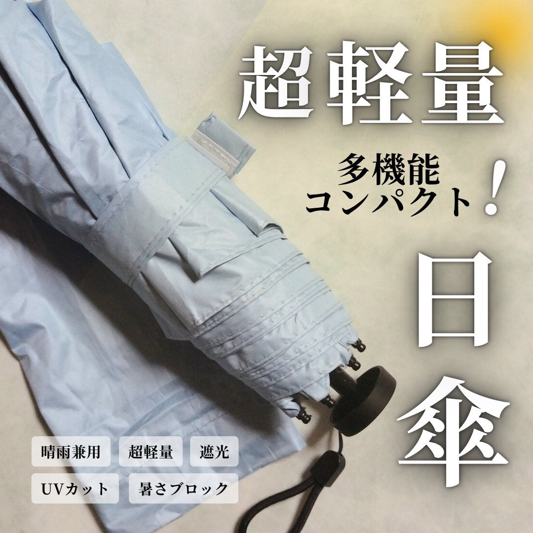 コンパクト晴雨傘 deardoris