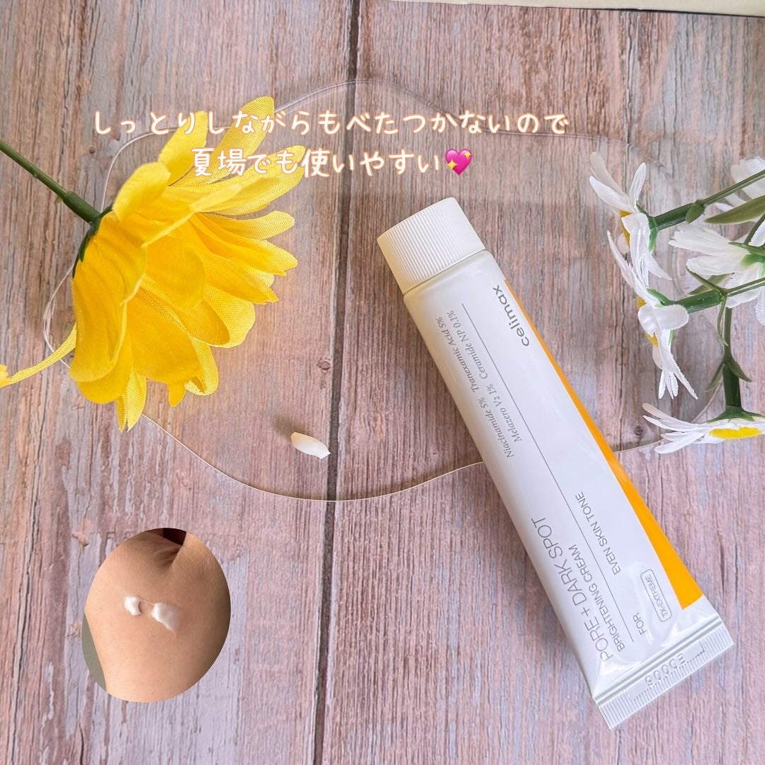 ポア ブライトニング シミケアセラム/celimax/美容液を使ったクチコミ(4枚目)